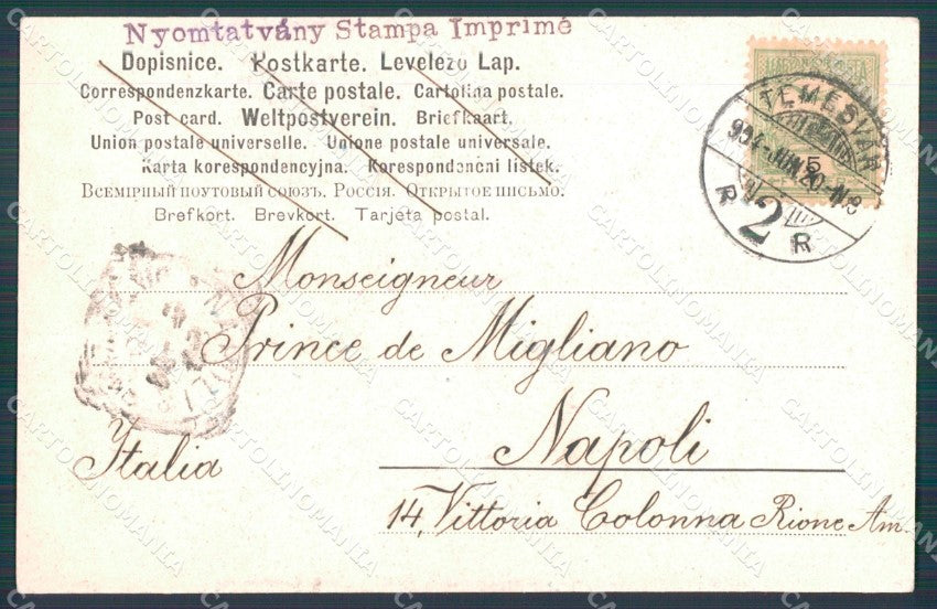 Hungary Ungheria Debrecen Debreczen Ethnic postcard XC3431 – retro