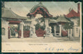 Deutschland Berlin Zoologischen Garten CORNER CREASED AK ansichtskarten XC6849 – fronte