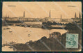 Deutschland Hamburg Alsterbassin WRINKLES AK ansichtskarten XC7369 – fronte