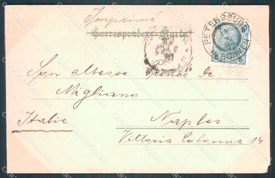 Czech Republic Karlovy Vary Karlsbad ABRADED AK ansichtskarten XC7557 – retro