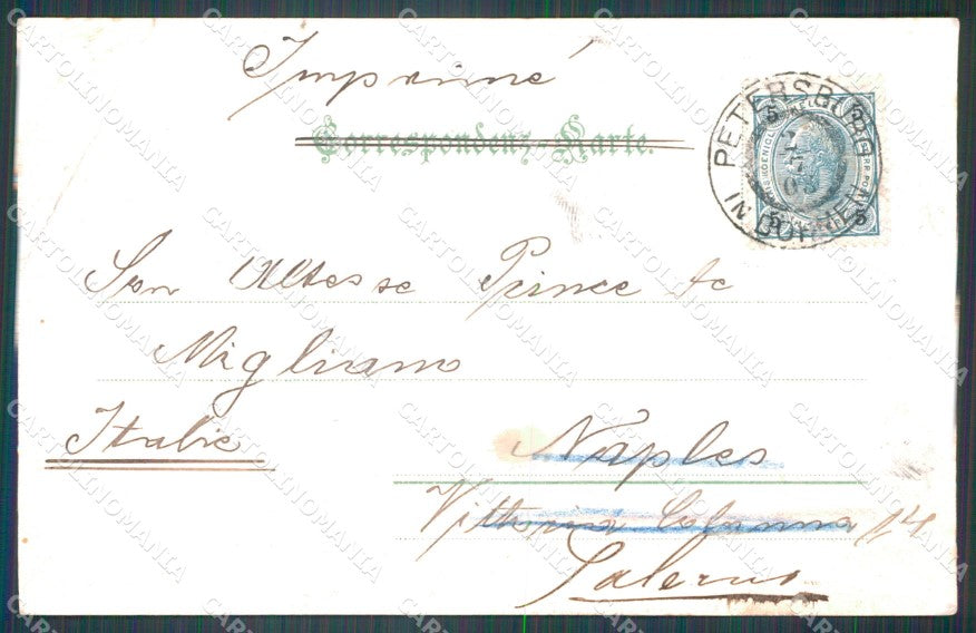 Czech Republic Karlovy Vary Karlsbad CORNER CREASED AK ansichtskarten XC7567 – retro