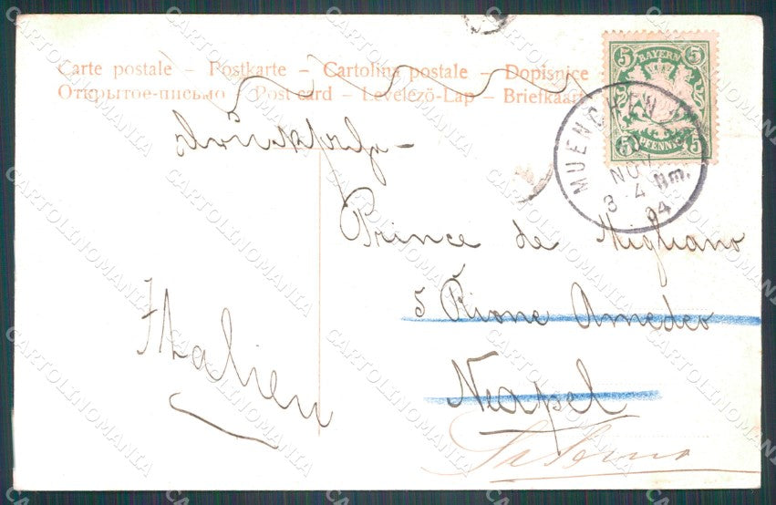 Deutschland Bayern Munchen Maximilianeum AK ansichtskarten XC7766 – retro