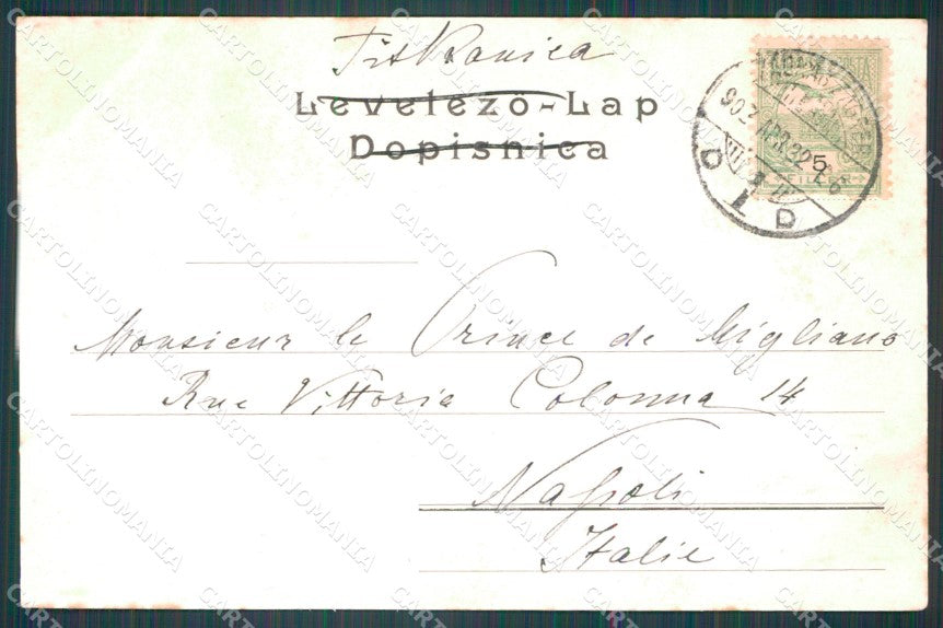 Kroatien Croazia Croatia Zagreb Zrinjevac AK ansichtskarten XC8597 – retro