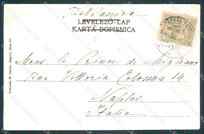 Kroatien Croazia Croatia Zagreb Botanicki vrt AK ansichtskarten XC8621 – retro