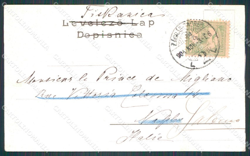 Kroatien Croazia Croatia Zagreb sv Ksavera ABRADED AK ansichtskarten XC8628 – retro