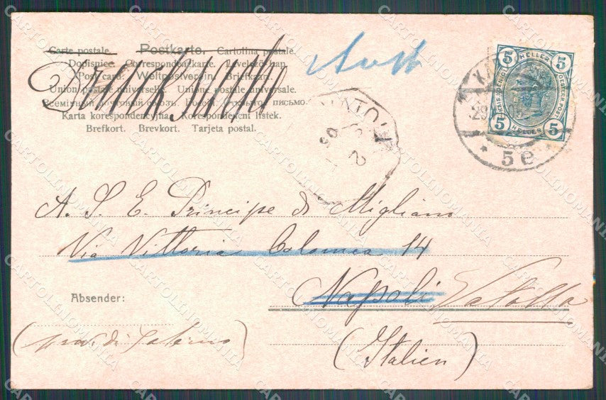 Czech Republic Karlovy Vary Karlsbad AK ansichtskarten XC9036 – retro