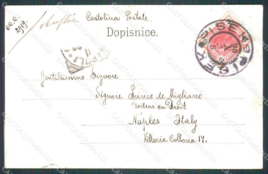 Czech Republic Pisek Pisku AK ansichtskarten XC9223 – retro