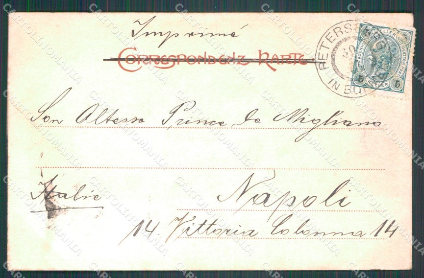 Czech Republic Zatec Saaz AK ansichtskarten XC9291 – retro