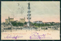 Osterreich Wien Praterstern AK ansichtskarten XC9554 – fronte