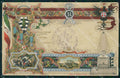 Militari 14º Reggimento Fanteria cartolina XF0048 – fronte