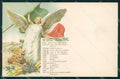 Militari 18º Reggimento Fanteria Ivrea cartolina XF0066 – fronte
