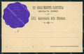 Militari 23º Reggimento Fanteria Brigata Como cartolina XF0078 – fronte