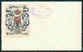 Militari 26º Reggimento Fanteria cartolina XF0090 – fronte
