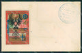 Militari 41º Reggimento Fanteria cartolina XF0122 – fronte