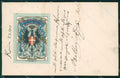 Militari 47º Reggimento Fanteria cartolina XF0130 – fronte