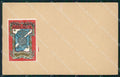 Militari 56º Reggimento Fanteria Brigata Marche cartolina XF0149 – fronte
