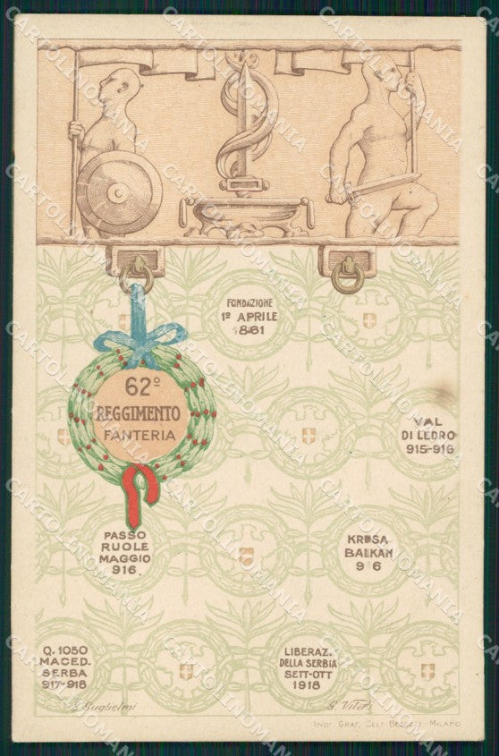Militari 62º Reggimento Fanteria Guglielmi cartolina XF0167 – fronte