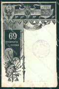 Militari 69º Reggimento Fanteria ABRASA cartolina XF0194 – fronte