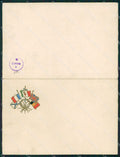 Militari WWI Propaganda Bandiere Alleati cartoncino formato cartolina XF0444 – fronte