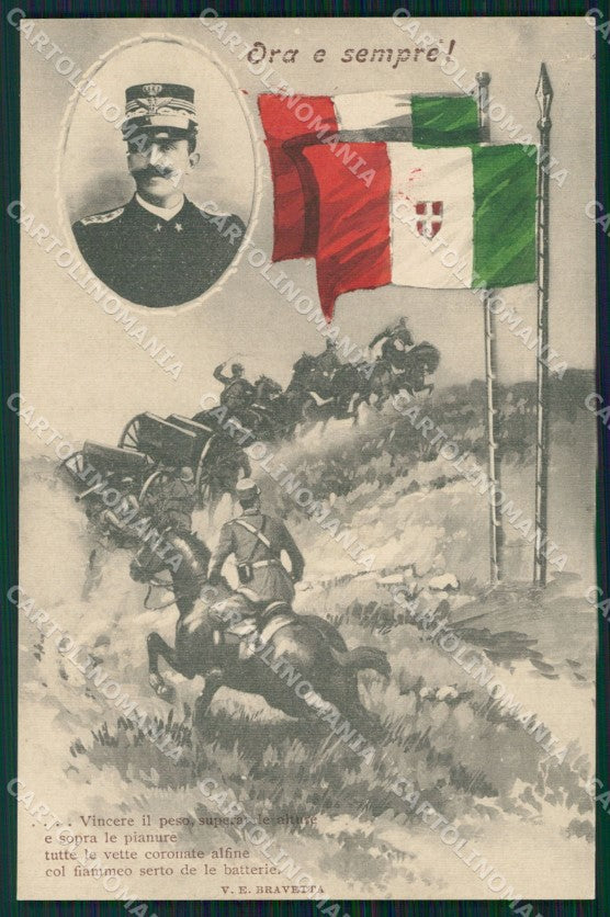 Militari Propaganda WWI Savoia Tricolore Bravetta cartolina XF0674 – fronte