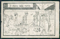 Militari Scuola Militare di Caserta Kako STRAPPO cartolina XF0722 – fronte