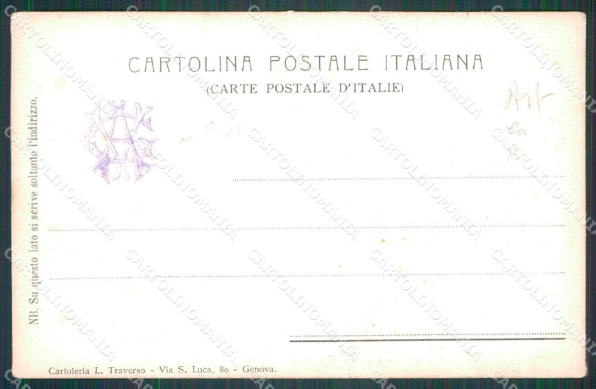 Militari Scuola Militare di Modena PIEGHINA cartolina XF0735 – retro