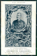 Militari Scuola Militare di Modena Turate Galliano Macallè cartolina XF0764 – fronte