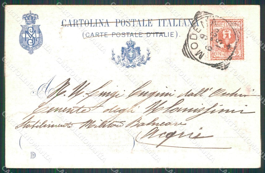 Militari Scuola Militare di Modena cartolina XF0771 – retro