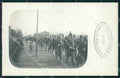 Militari Scuola Militare Modena NPG Foto cartolina XF0810 – fronte