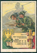 Militari Fascismo Scuola Bersaglieri Alpini Muggiani DuvalFG cartolina XF0938 – fronte