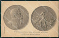 Militari Cinquantenario Istituzione Corpo Bersaglieri cartolina XF1133 – fronte