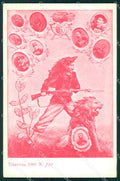Militari VI Reggimento Bersaglieri Tiratura 711/1000 cartolina XF1165 – fronte