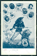 Militari VI Reggimento Bersaglieri Tiratura 317/1000 cartolina XF1175 – fronte