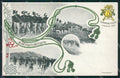 Militari V Reggimento Bersaglieri Compagnia Ciclisti cartolina XF1253 – fronte