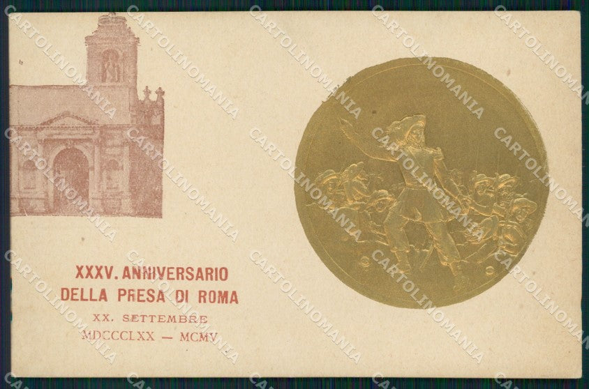 Militari XXXV Anniversario Presa di Roma Bersaglieri cartolina XF1295 – fronte