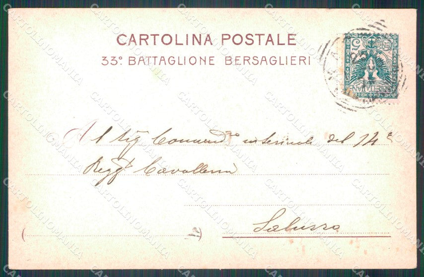 Militari 33º Battaglione Bersaglieri Roma cartolina XF1311 – retro