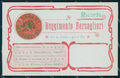 Militari IX Reggimento Bersaglieri San Giovanni Persiceto cartolina XF1356 – fronte