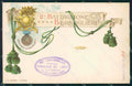 Militari II Batt Bersaglieri Anniversario Fondazione 204/300 cartolina XF1376 – fronte