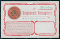 Militari IX Reggimento Bersaglieri San Giovanni Persiceto cartolina XF1430 – fronte