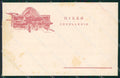 Militari Reggimentali I Reggimento Nizza Cavalleria Festa 1904 cartolina XF1842 – fronte