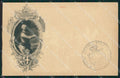 Militari II Reggimento Piemonte Cavalleria Savoia 1904 cartolina XF1866 – fronte