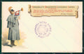 Militari Reggimentali III Reggimento Cavalleria Firenze 1903 cartolina XF1920 – fronte