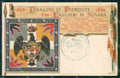 Militari V Reggimento Lancieri di Novara Dragoni Piemonte cartolina XF2110 – fronte