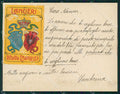 Militari Reggimentali X Lancieri di Vittorio Emanuele II cartoncino XF2263 – fronte