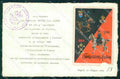 Militari XI Reggimento Cavalleggeri di Foggia IV Squadrone cartolina XF2277 – fronte