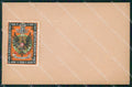 Militari XIV Reggimento Cavalleggeri di Alessandria cartolina XF2375 – fronte