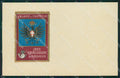Militari XXI Reggimento Cavalleggeri di Padova cartolina XF2632 – fronte