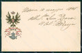 Militari Reggimentali XXIV Reggimento Cavalleggeri di Vicenza cartolina XF2763 – fronte