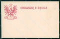 Militari Reggimentali XXVII Reggimento Cavalleggeri di Aquila cartolina XF2779 – fronte