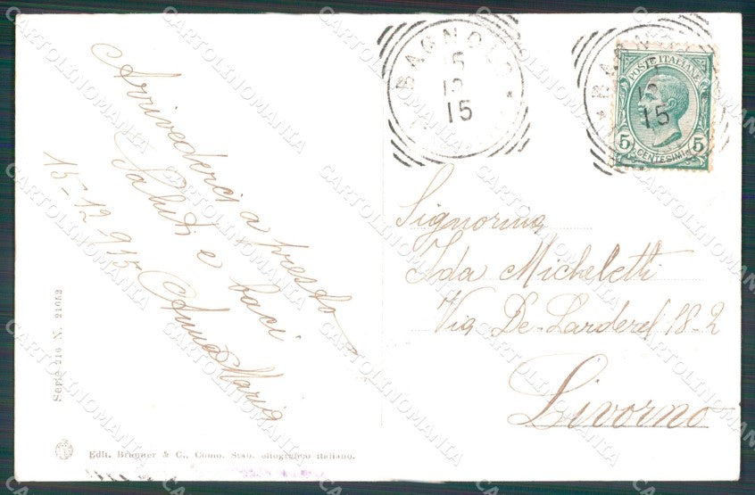 Militari Cavalleggeri Tricolore FORI cartolina XF2907 – retro